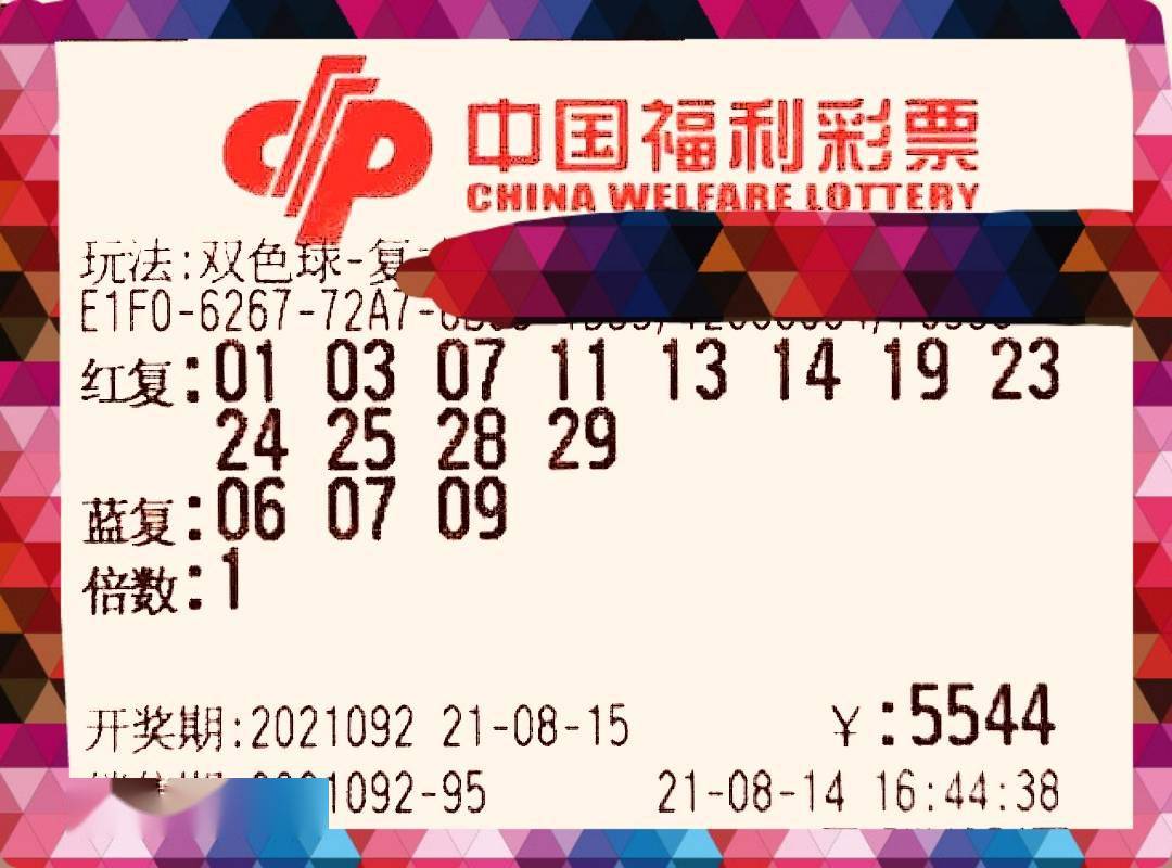 今晚单挑一注推荐号，理性与幸运的碰撞