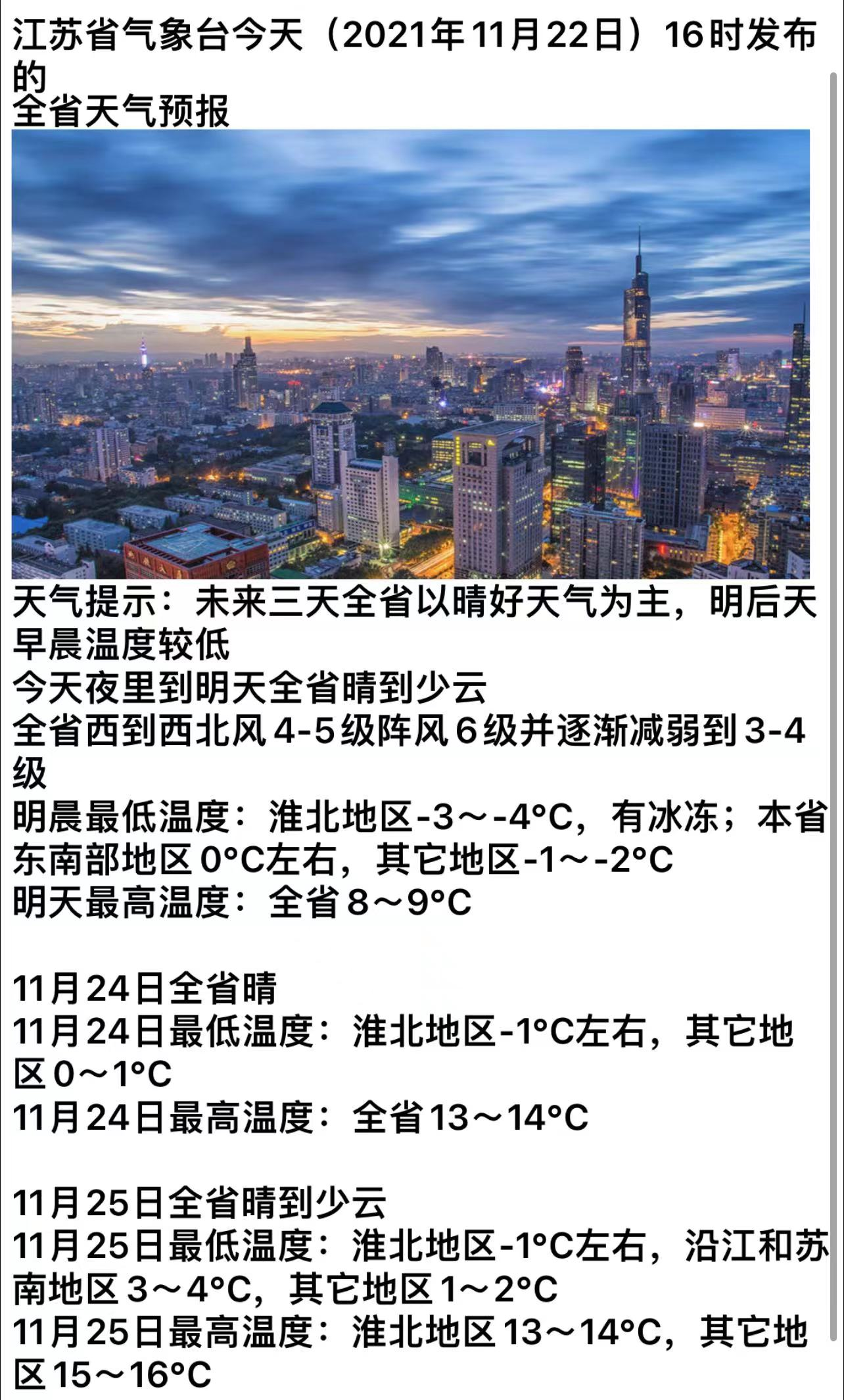 辽宁快8开奖结果，揭秘背后的故事与影响