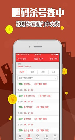 360彩票全国开奖与福彩试机号的奥秘