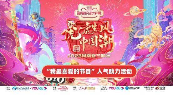 幸运之光，中大奖的征兆与预示