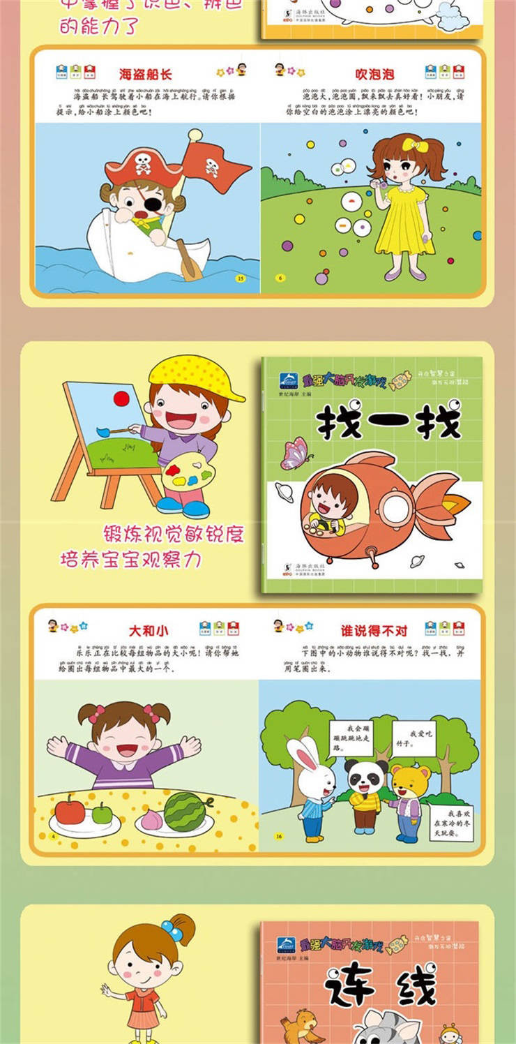 苹果笔记本 第184页