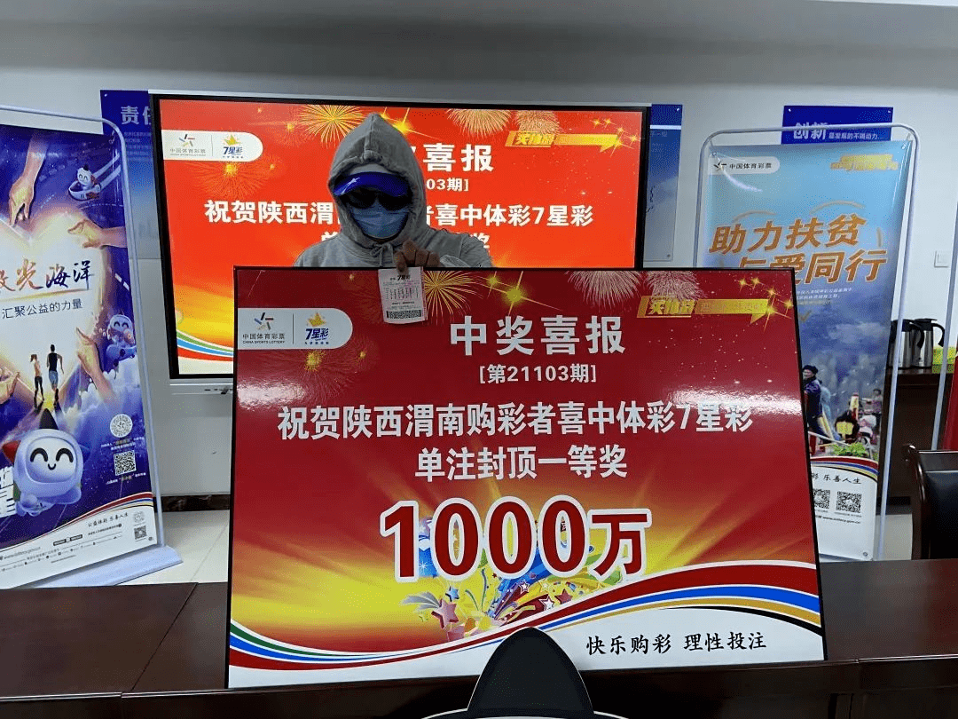 彩多星七星彩票最新预测，揭秘数字背后的玄机