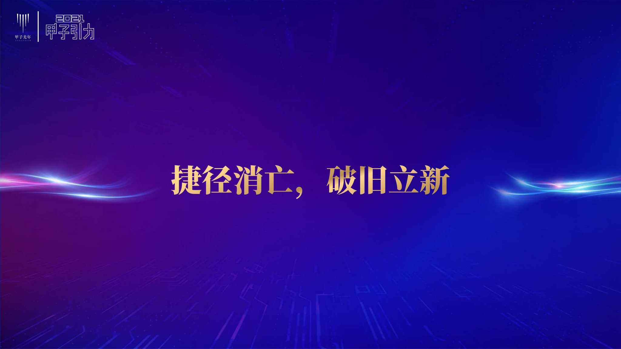 50期排列五走势图表深度解析，洞悉数字背后的规律与策略