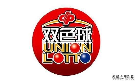 专家揭秘，双色球预测的科学与艺术