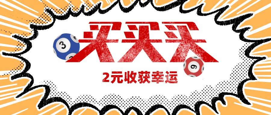 原创双色球分析，解锁1750期中的秘密