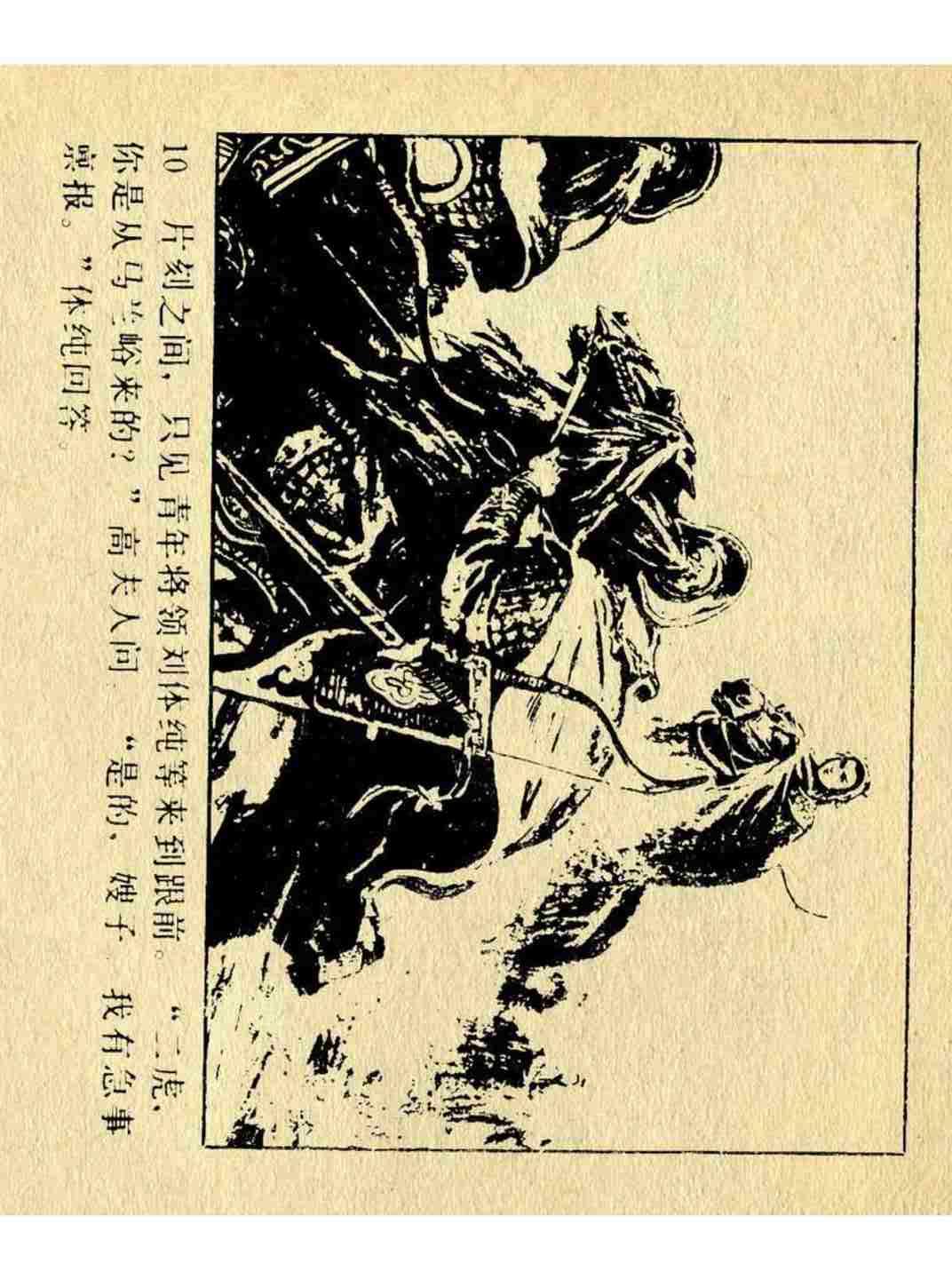 探索辽宁12选5玩法，揭秘彩票游戏中的数字魅力