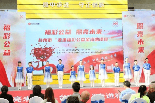 江苏福彩，公益与梦想的桥梁