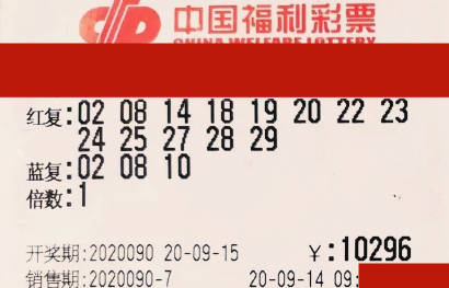 2014年双色球第5期开奖结果揭晓，幸运数字背后的故事