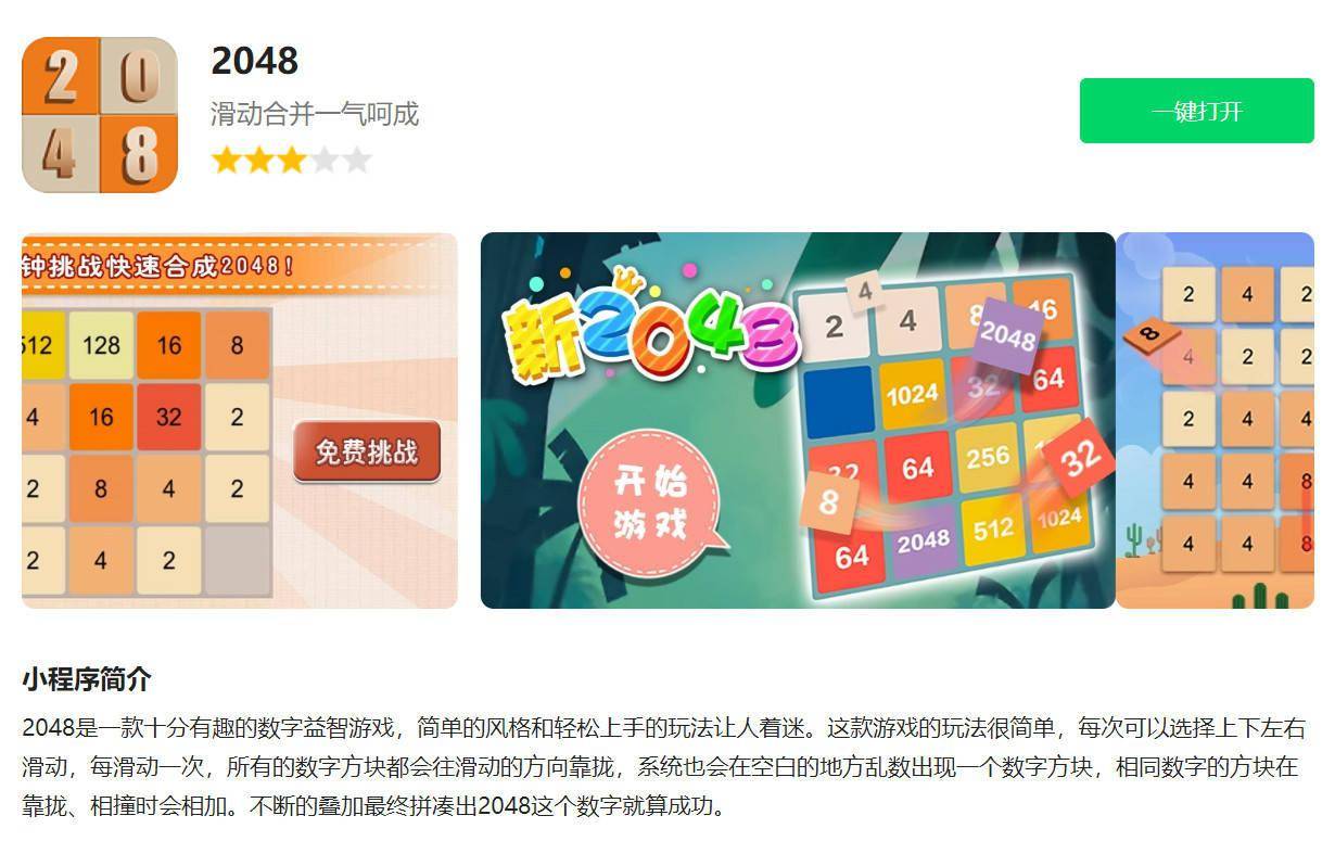 快乐彩票六app，数字游戏中的欢乐与风险
