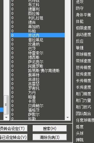 足球过关计算器，解锁赛事预测的智能工具