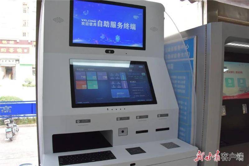 甘肃快办，打造政务服务新速度