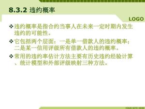 理性看待两期计划必中快三，理解概率与风险，享受游戏乐趣