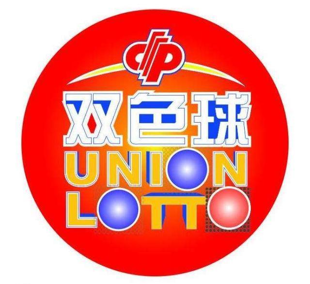 2019年双色球第83期中奖揭晓，幸运数字照亮梦想之光