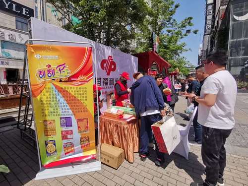 探索中国福利彩票43期双色球，梦想与希望的交汇点