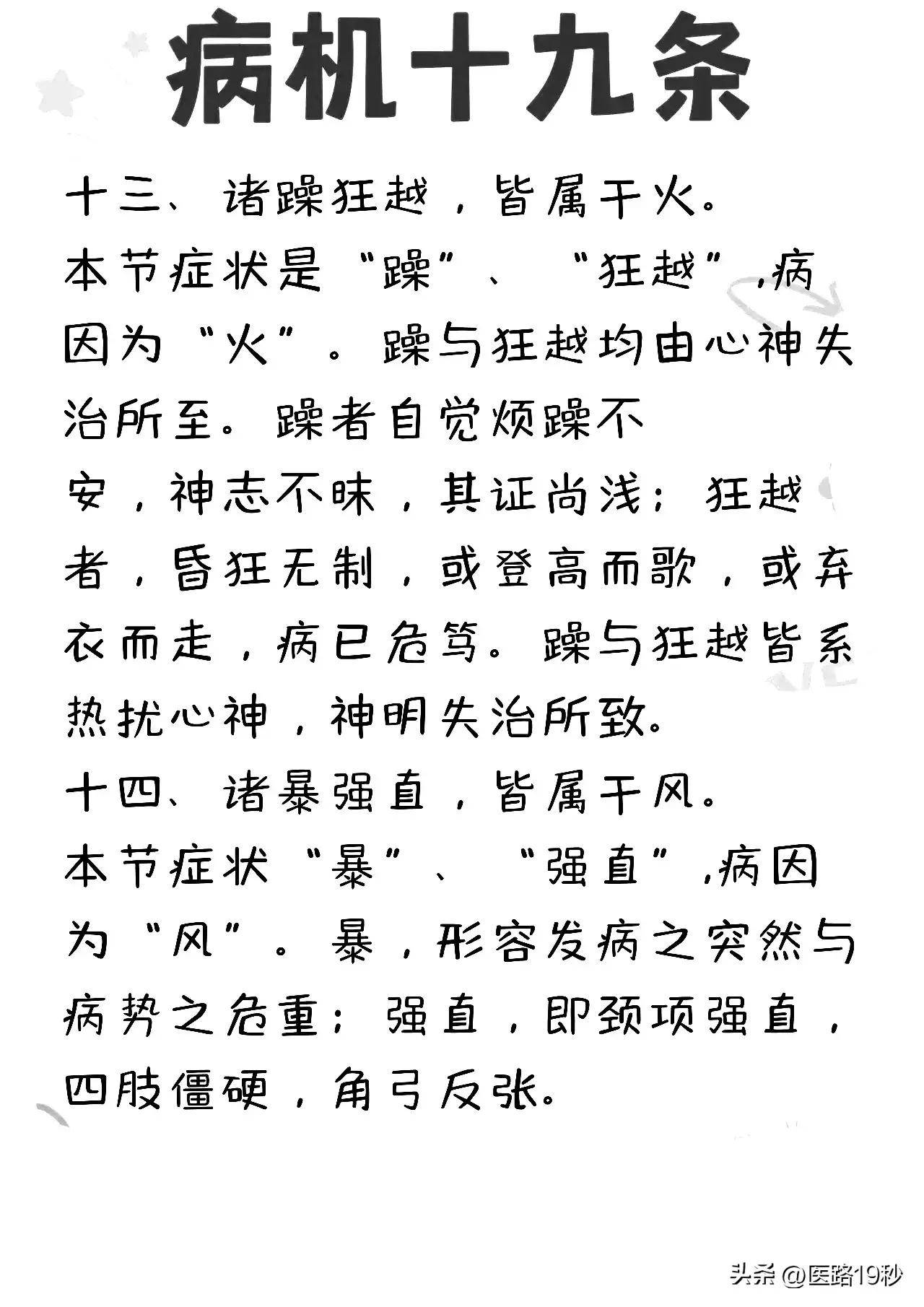 数字预测技巧