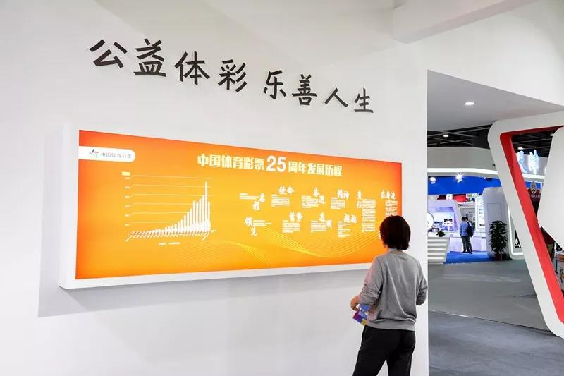 百度中国体育彩票，数字时代的公益与娱乐新篇章