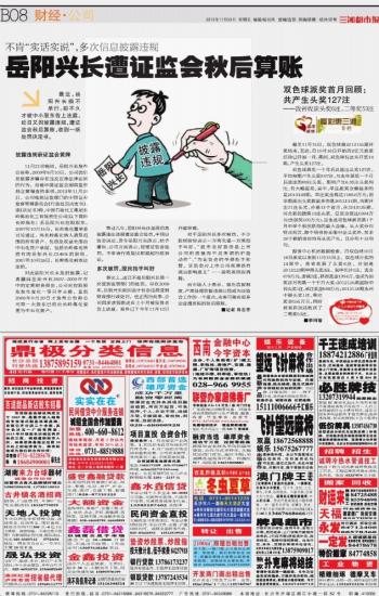 2013年双色球派奖活动圆满落幕，回顾与展望