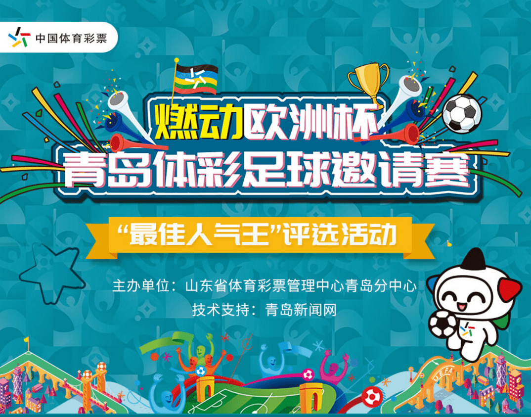 唯彩竞猜足球，投注量背后的激情与策略