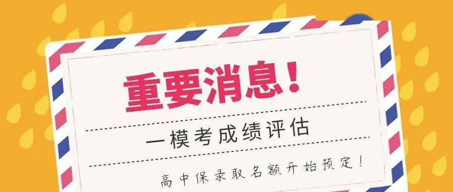 燕赵风采，20选5的智慧与魅力