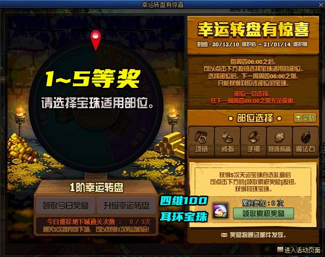 四川快乐12套选5，解锁生活小确幸的幸运密码