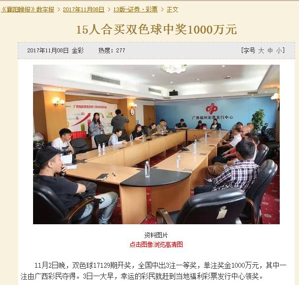 广西体彩大乐透中奖规则全解析，梦想照进现实的幸运之门