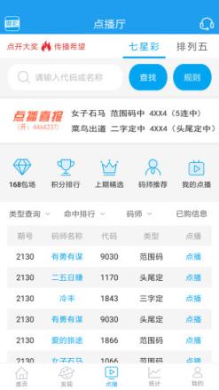 陕西体彩网点查询，便捷购体的新选择