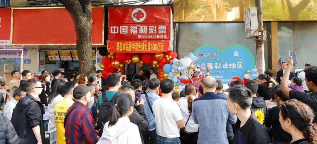 幸运之地探寻