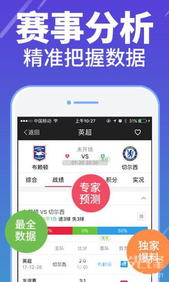 江西福彩app官方下载——安全便捷的购票新体验探索之旅