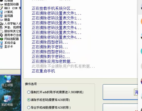 选号技巧与方法，解锁幸运密码的秘密