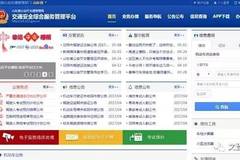 全国手机号码在线选号服务厅，便捷、高效与个性化的新选择