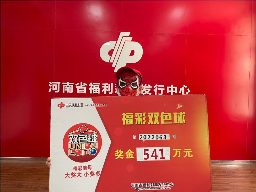 今晚双色球中奖助手，智能选号，让幸运触手可及