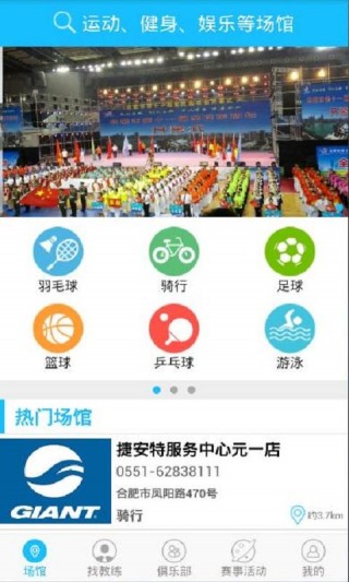 体育赛事门票APP，重塑观赛体验的数字革命