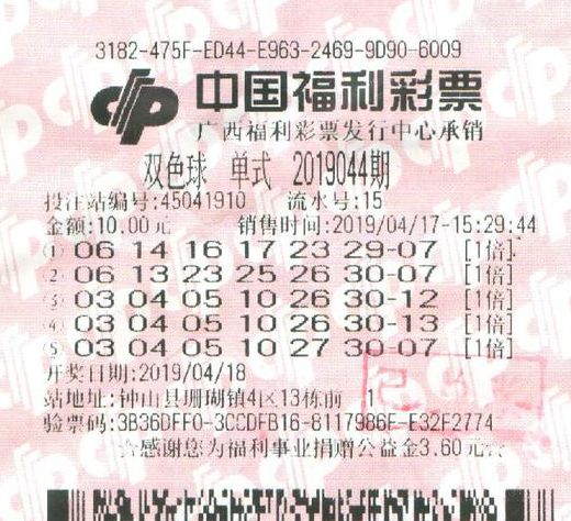七星彩，杀号定胆，解锁中奖秘籍