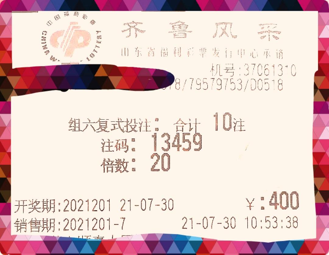 数字智慧与乐趣