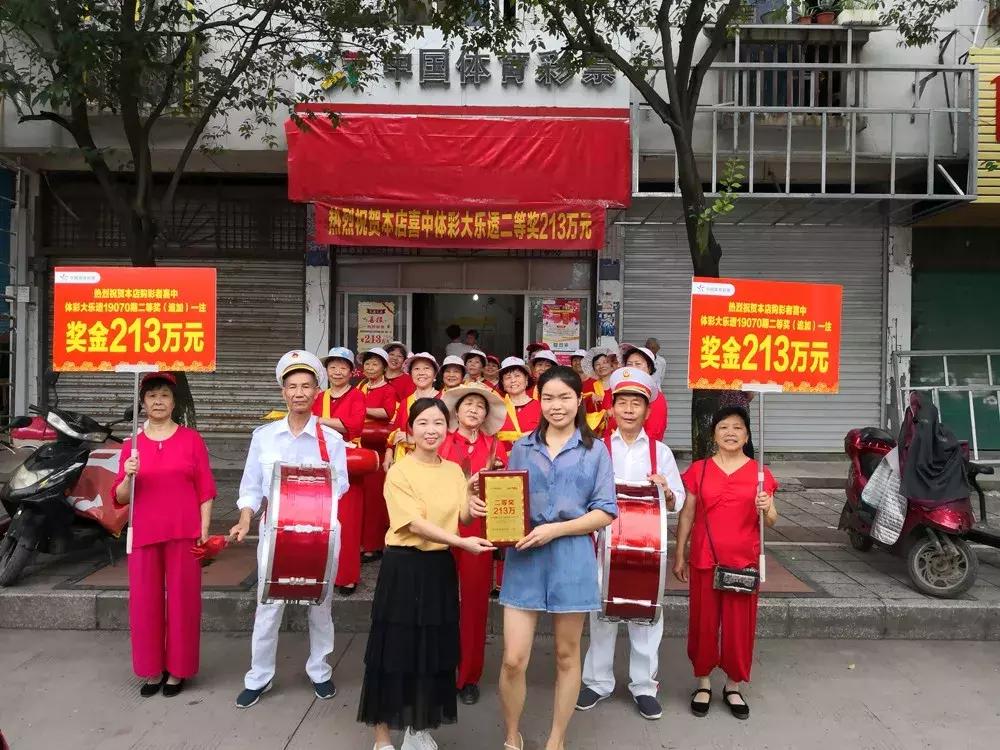 360大乐透，专业媒体最新预测与深度分析