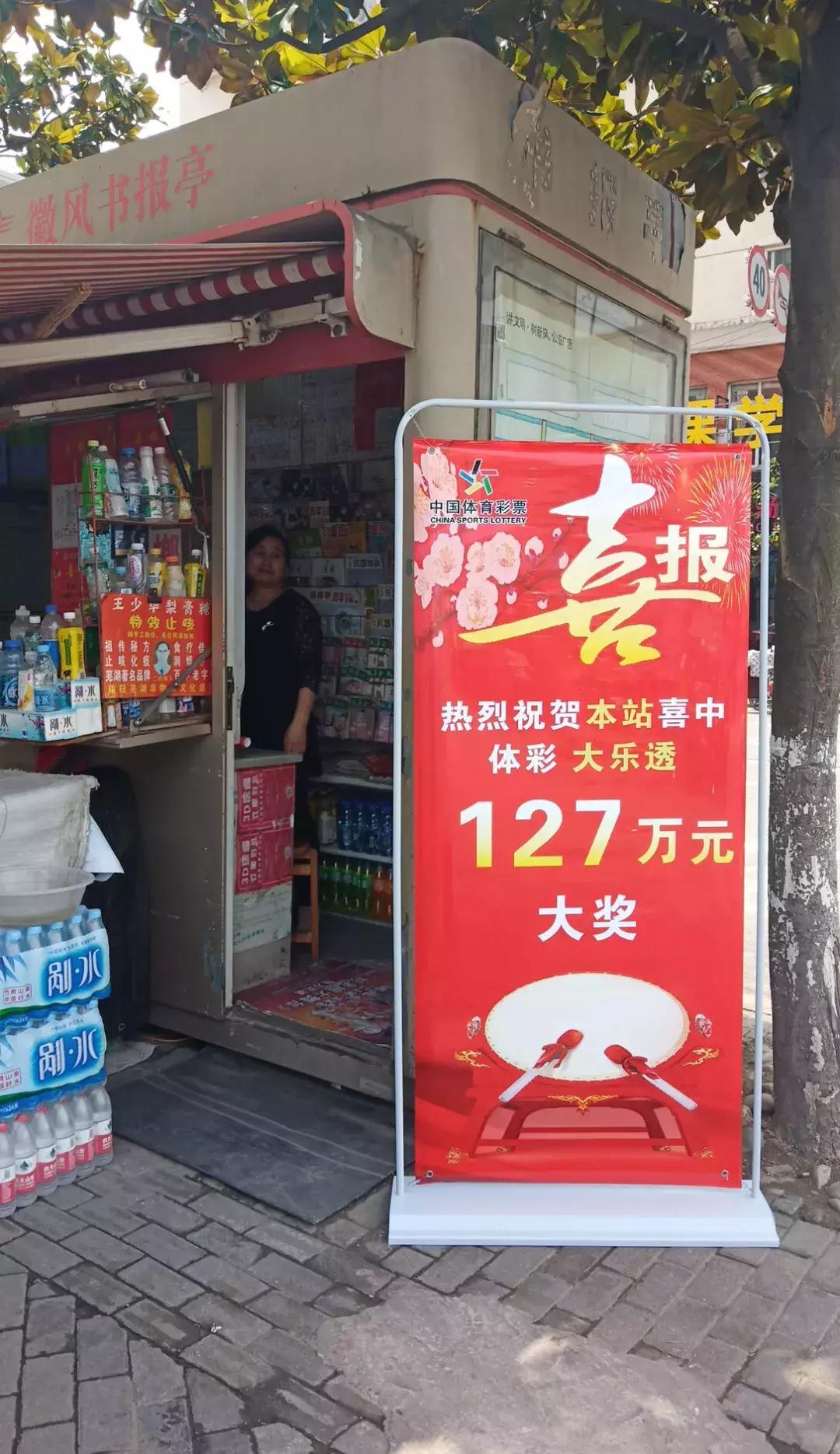 福利彩票玩法规则详解，解锁幸运之门的钥匙