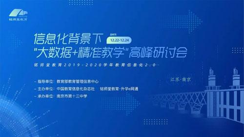 探索中国教育新模式，一套直播的变革与影响