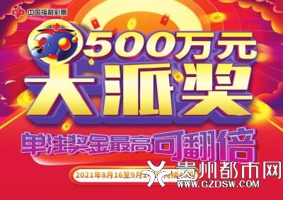 快乐开奖，8选5的奇妙之旅