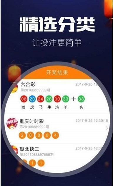 探索机选彩票与大奖的神秘缘分，一场概率游戏的偶然奇迹