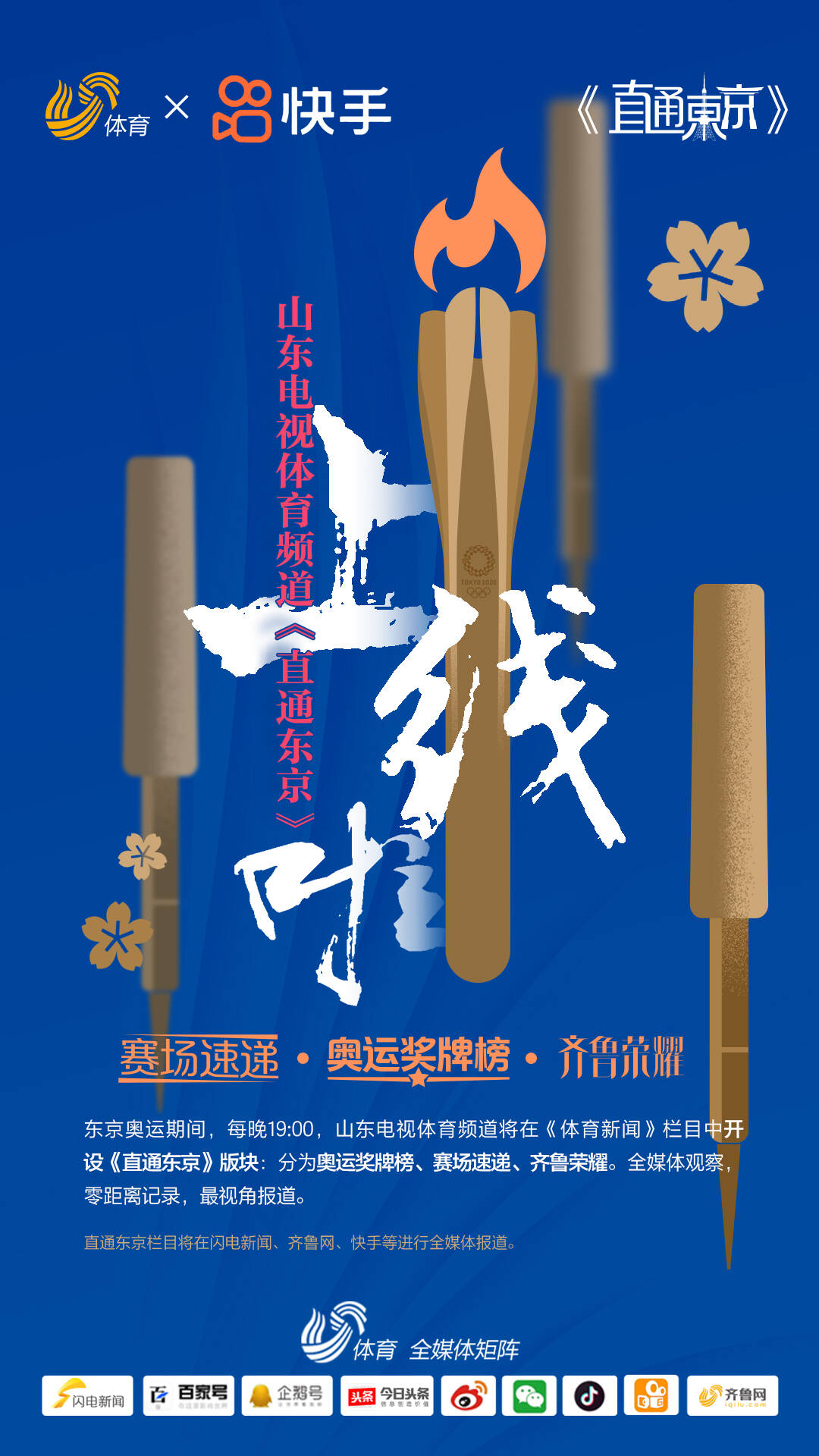 江苏体育休闲频道回看，重温精彩瞬间，共享运动激情