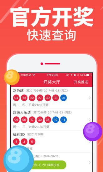 七乐彩072期开奖结果揭晓，幸运数字的闪耀时刻