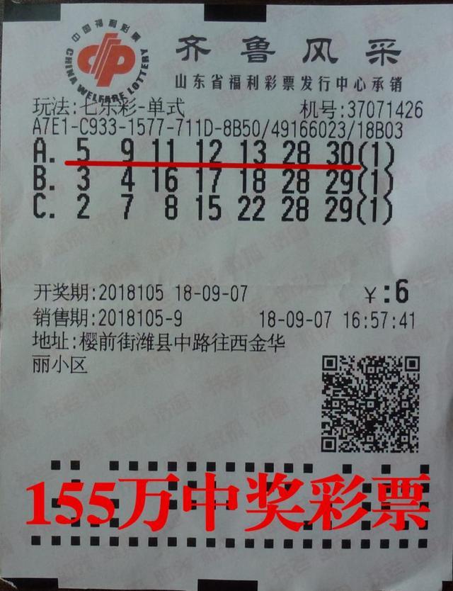 许你三生石 第94页