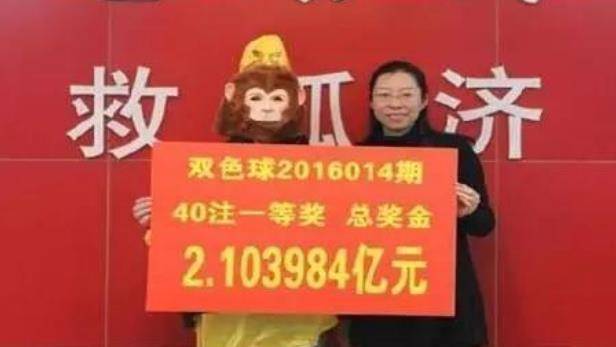今日3D中奖揭晓，多注幸运儿共享百万大奖
