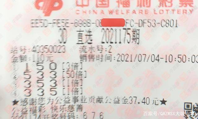 今晚福彩3D开奖，揭秘幸运数字的奥秘