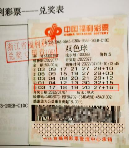 探索双色球，揭开彩票开奖查询的神秘面纱