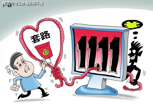 揭秘六合王牌彩霸，数字游戏背后的真相与警示