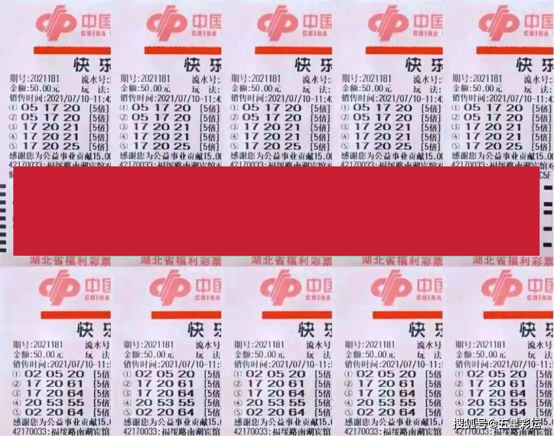 2019年双色球第47期开奖揭晓，幸运数字背后的故事与期待