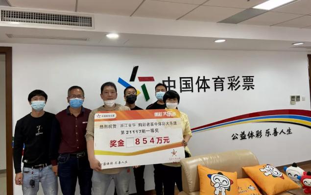 快乐8选5复式投注，解锁中奖的乐趣与可能