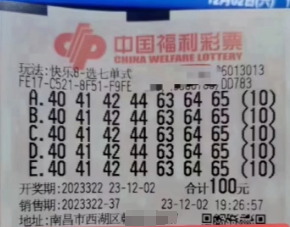 福彩快乐8选5中3个，揭秘奖金数额与游戏乐趣