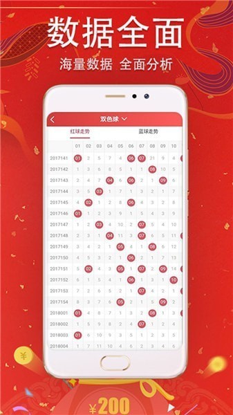 彩票天天彩选4，理性与梦想的平衡